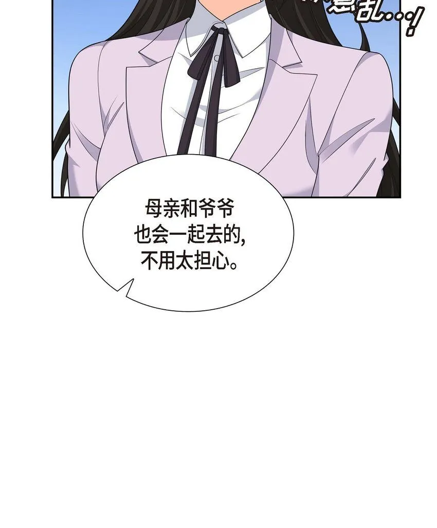 第36话 继承人5