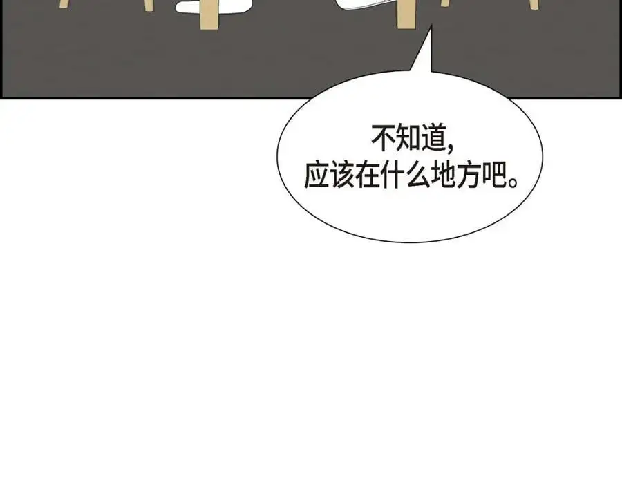 第47话 离家出走193