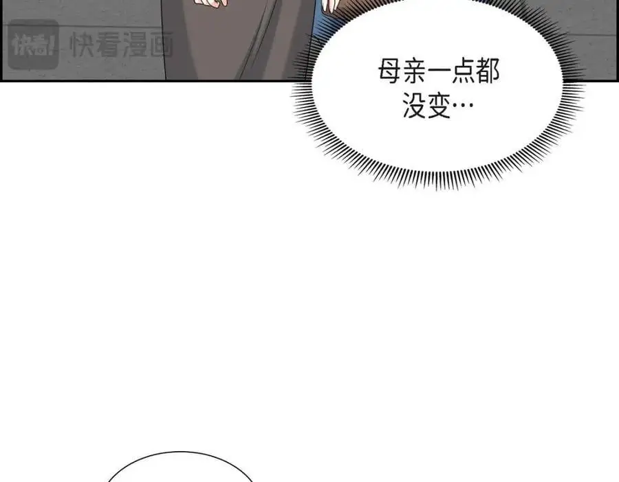 第48话 我怎么会不担心他呢17