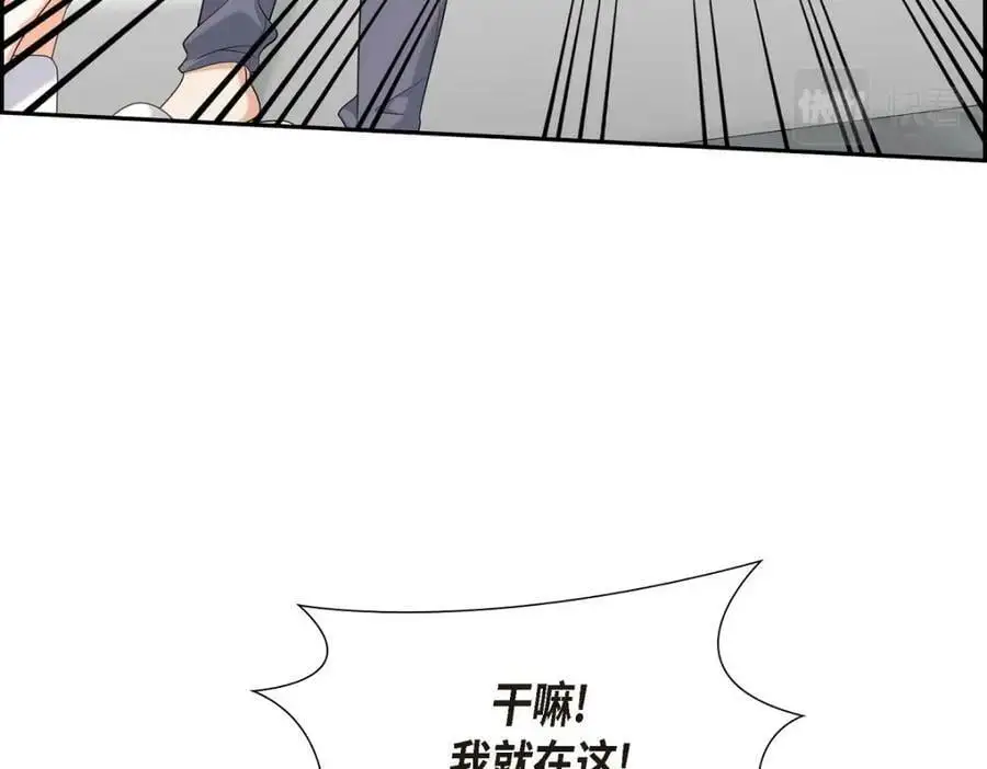 第22话 全都是为了你！82