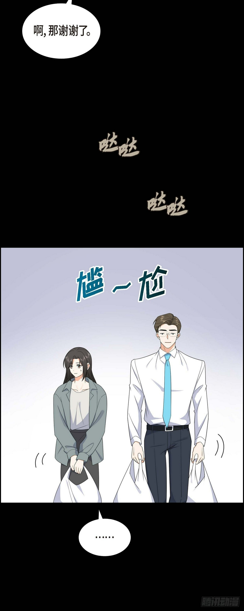 第15话 我更好奇一件事17