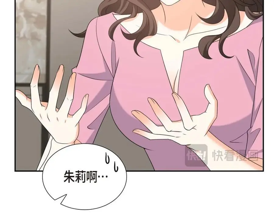 第54话 外传2201
