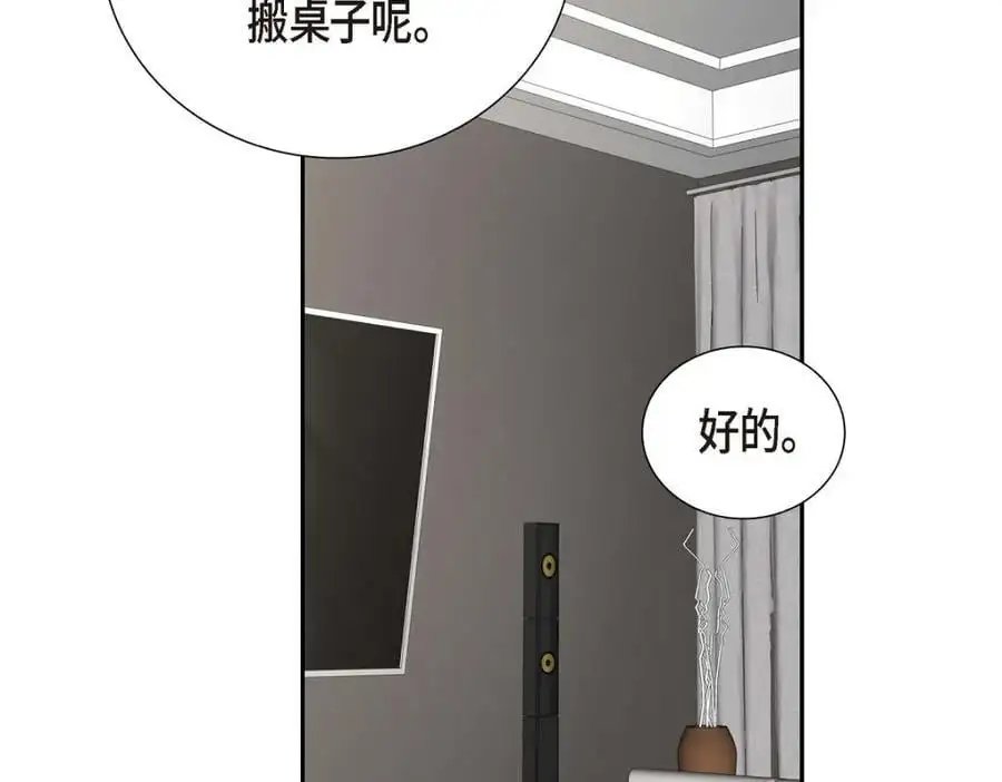 第51话 今天不会有事吧？62