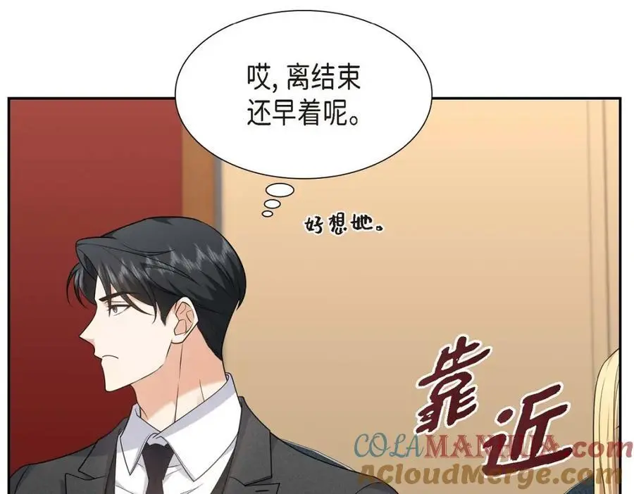 第41话 去海边旅行吧！188