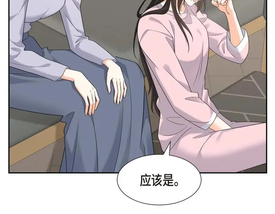 第46话 满脑子全是他50