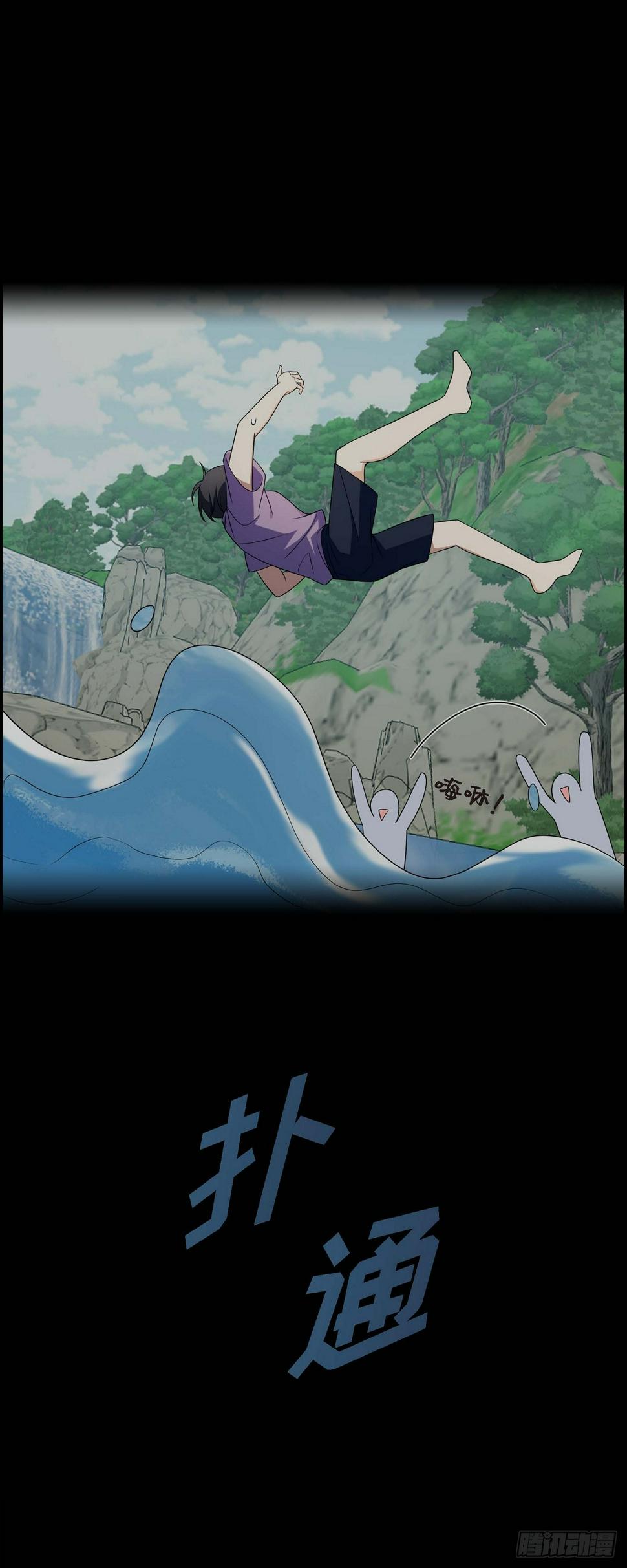 第15话 我更好奇一件事38