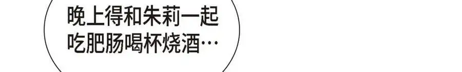 第47话 离家出走103
