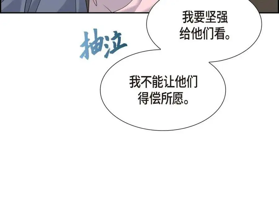 第46话 满脑子全是他98
