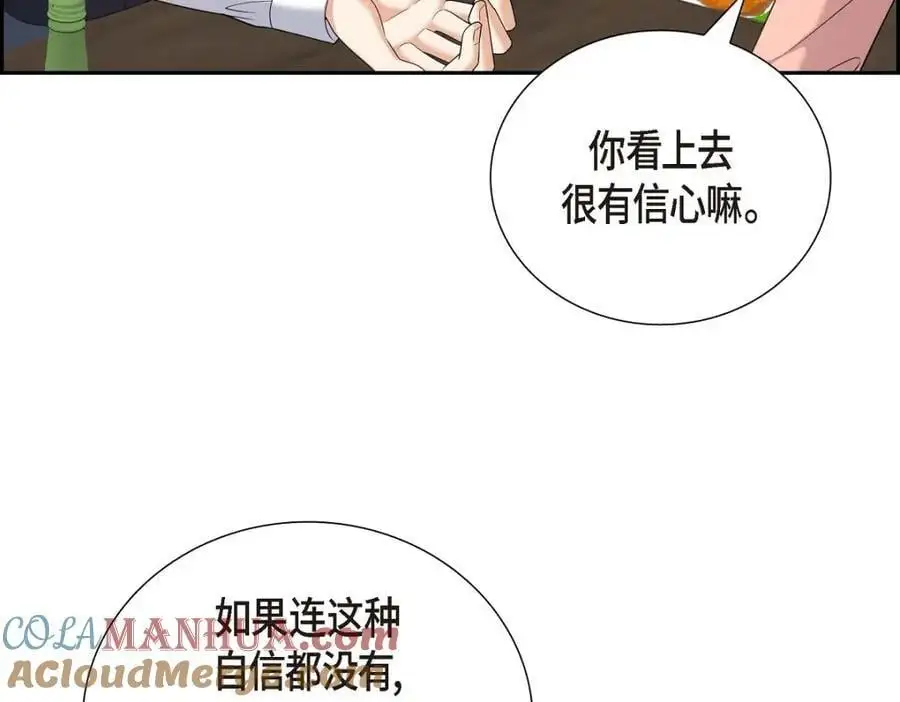 第55话 外传3 （完结）184