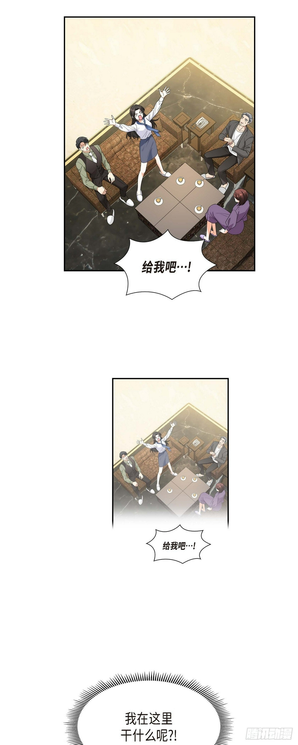 第10话 因为我爱他56