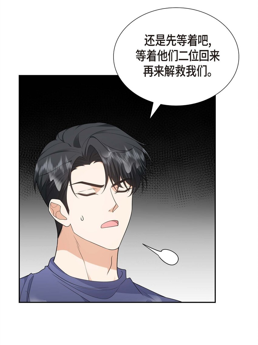 第34话 这个仓库太窄了26