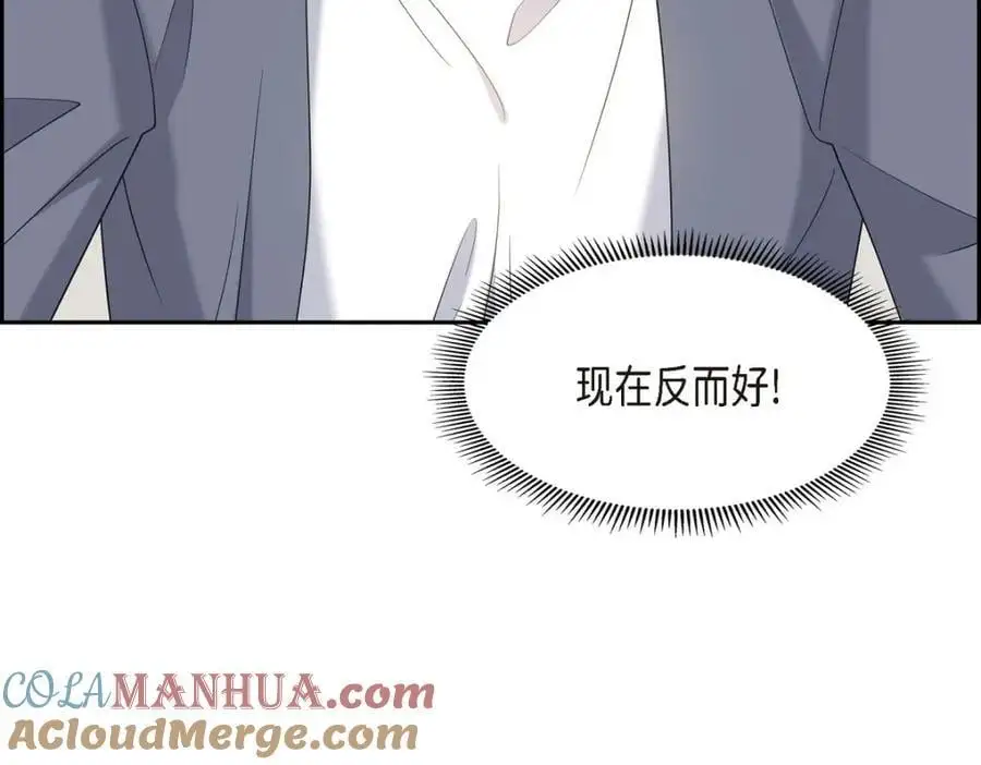 第47话 离家出走88