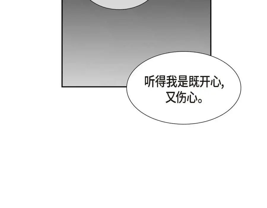 第35话 这让我怎么拒接！125