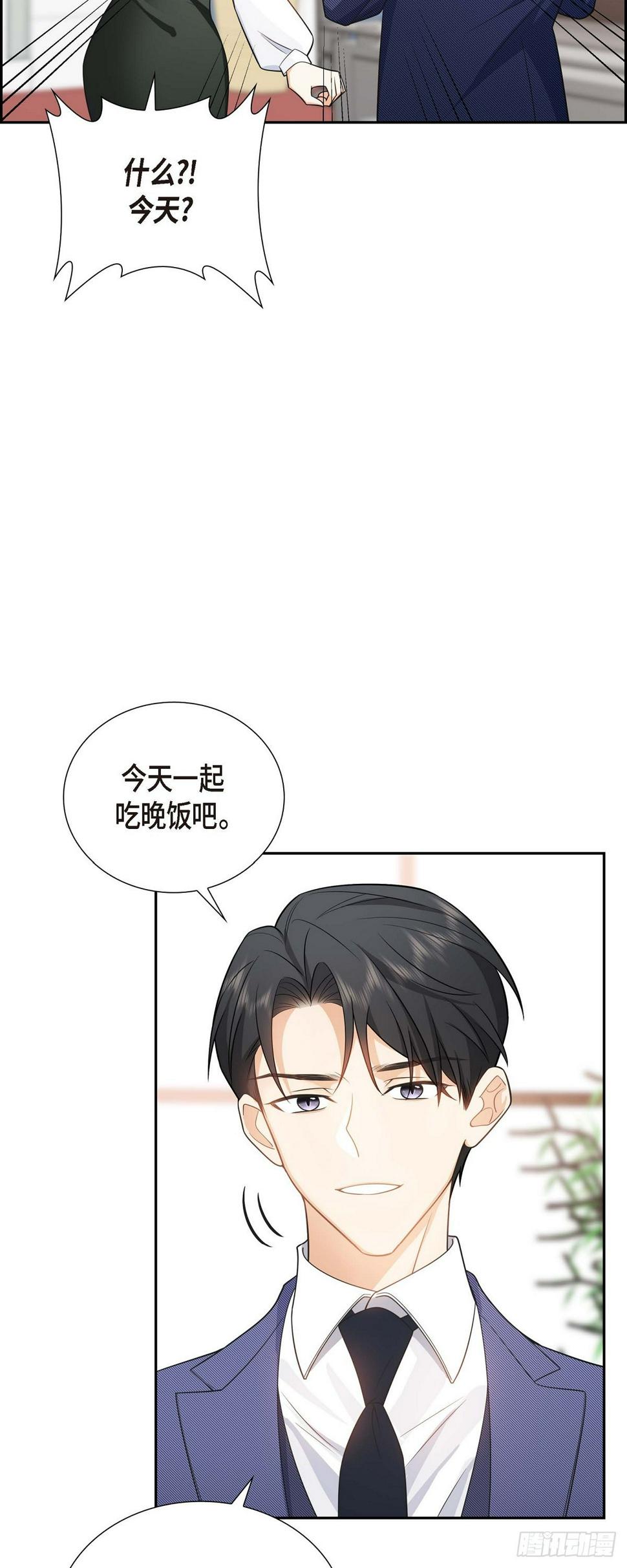 第4话 你就跟我没法比了15
