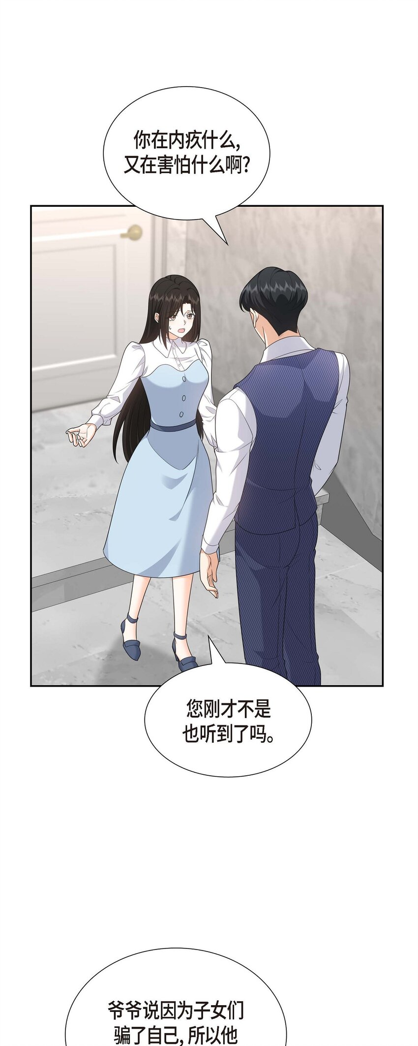第37话 我不想错过美好的时间27