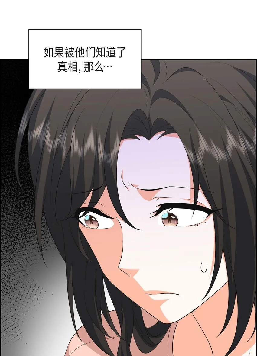 第24话 酒店经营权81