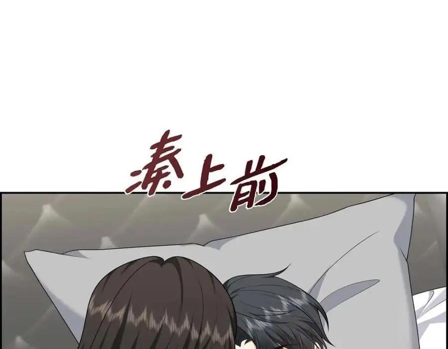 第35话 这让我怎么拒接！81