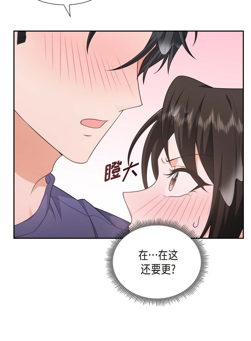 第34话 这个仓库太窄了39