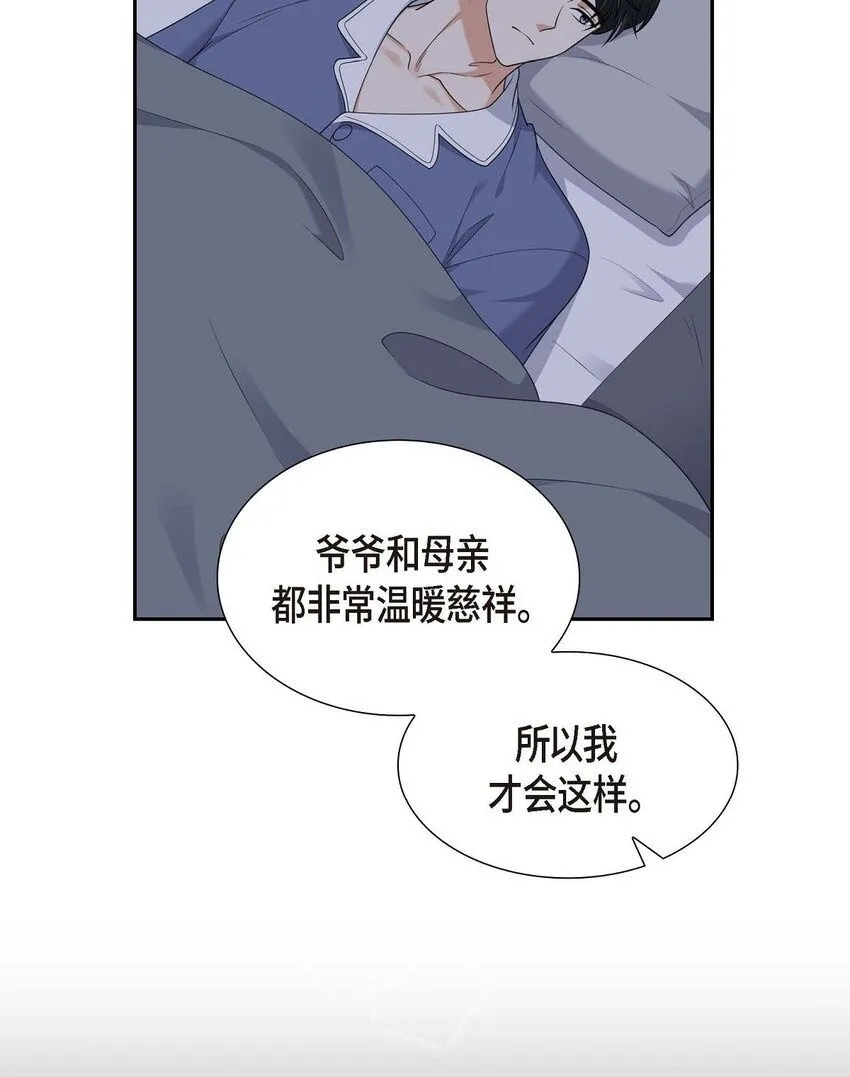 第31话 你没必要怕那些混蛋49
