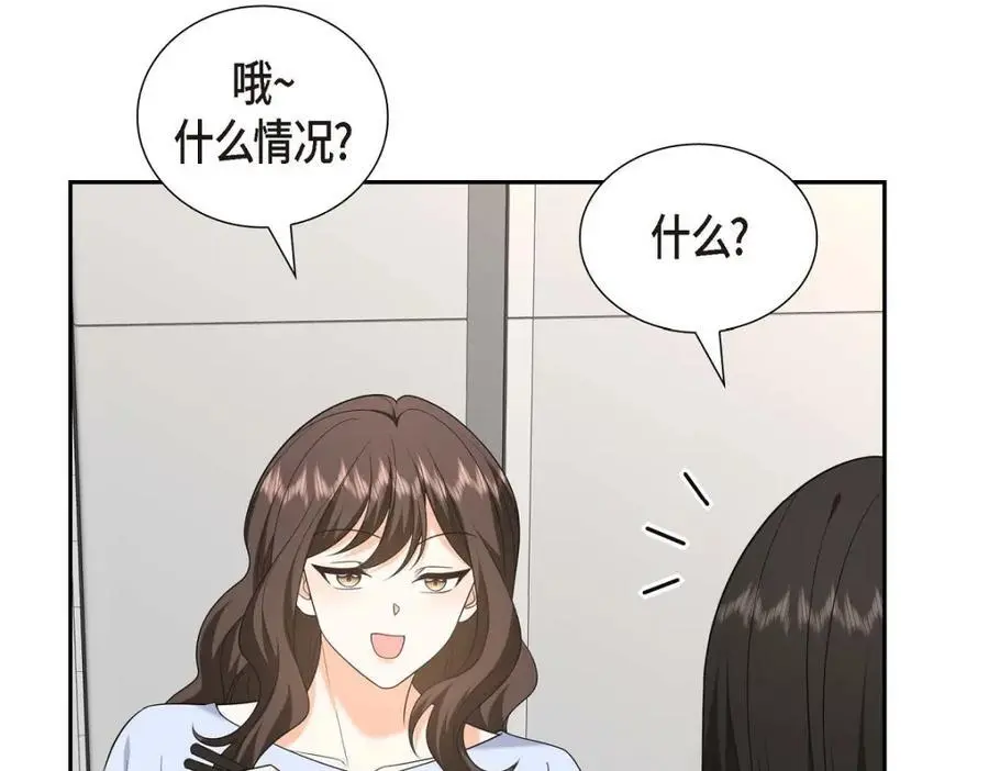 第47话 离家出走194