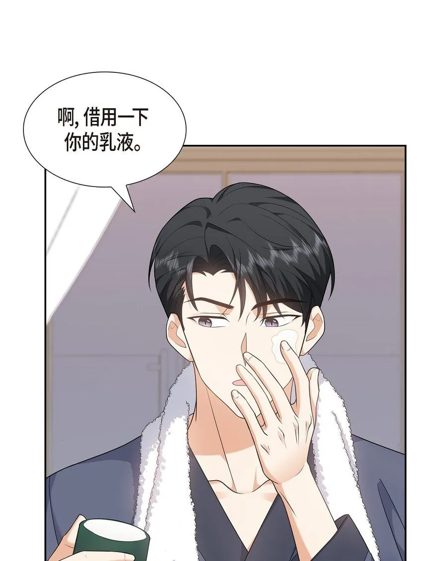 第28话 最近她为什么这么漂亮？37