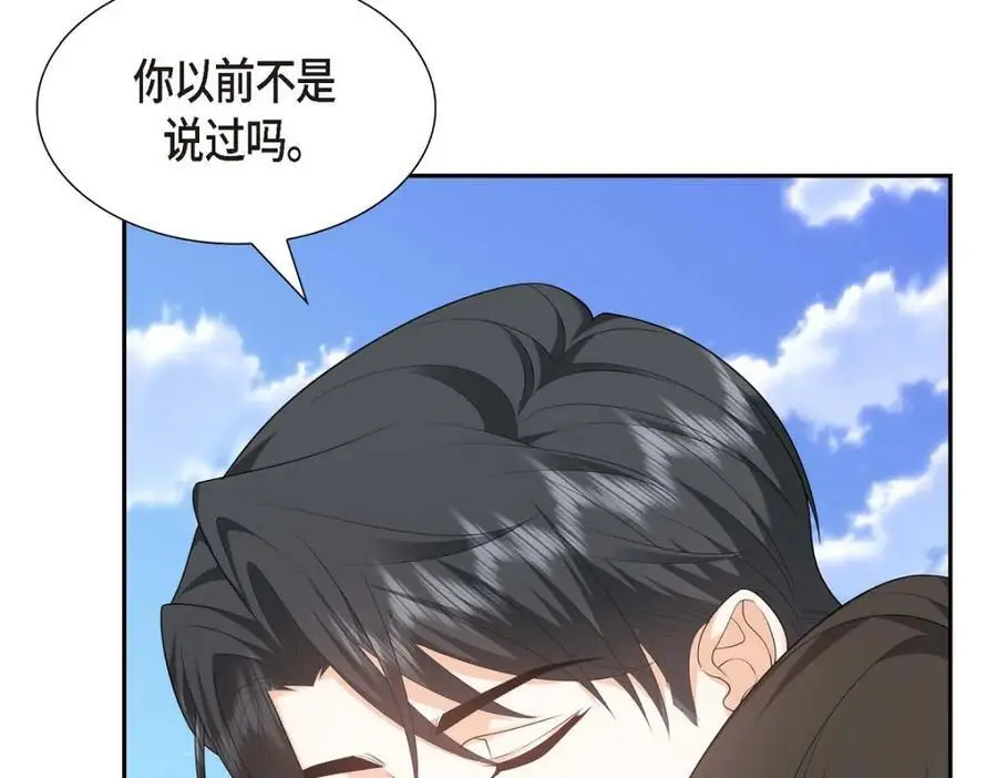 第49话 他怎么会在炸鸡店里打工178