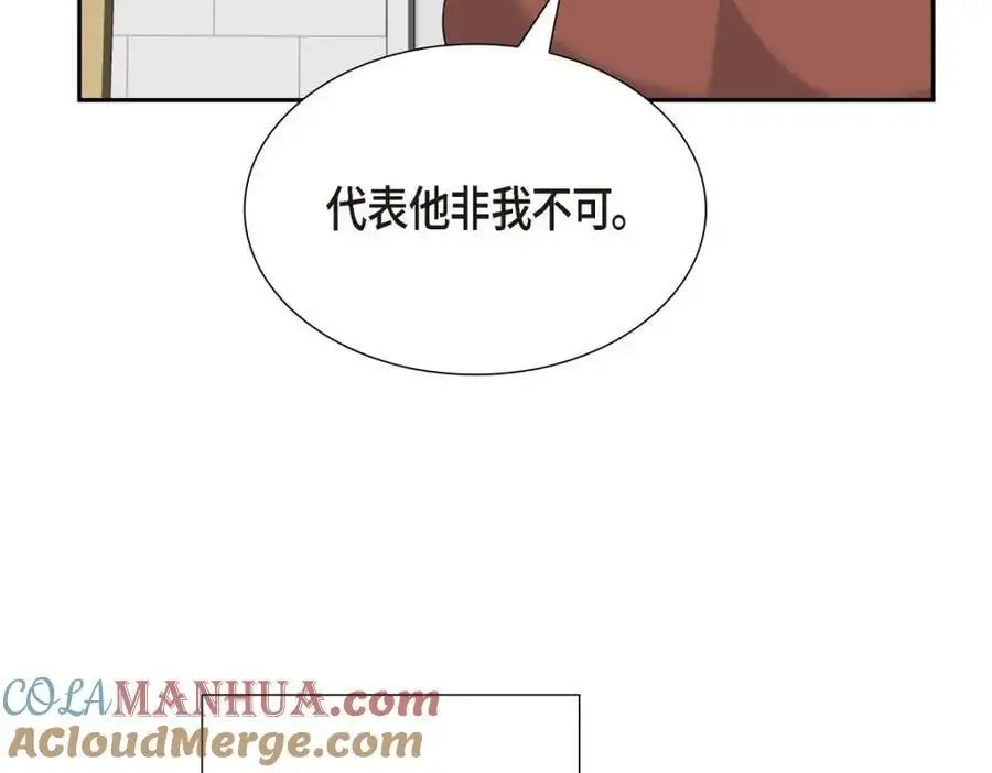 第47话 离家出走204