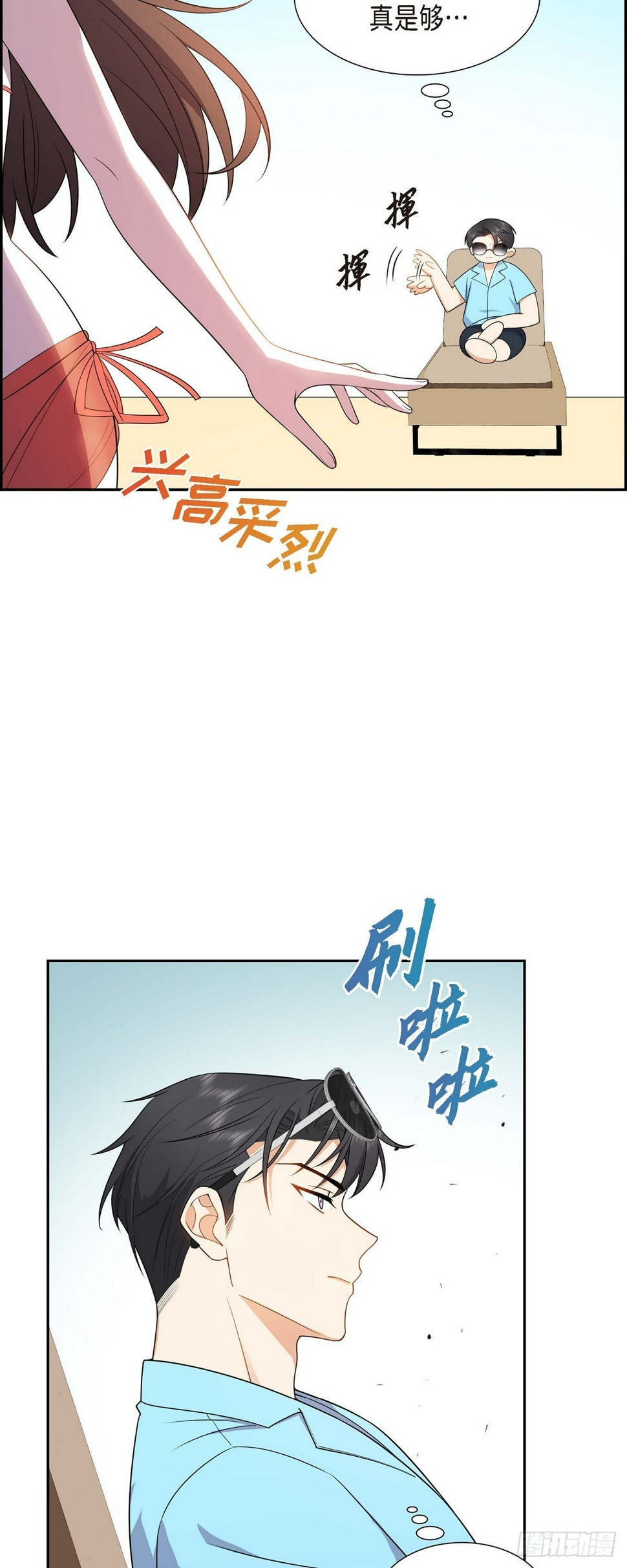 第14话 这才是真正的自由18