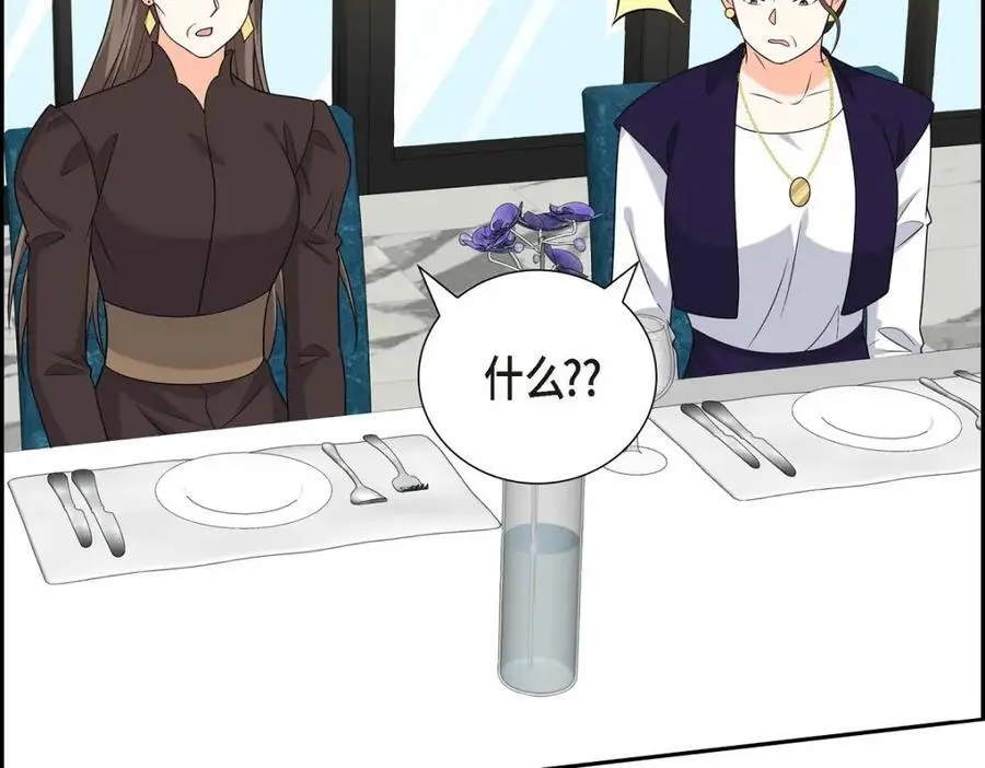 第51话 今天不会有事吧？113
