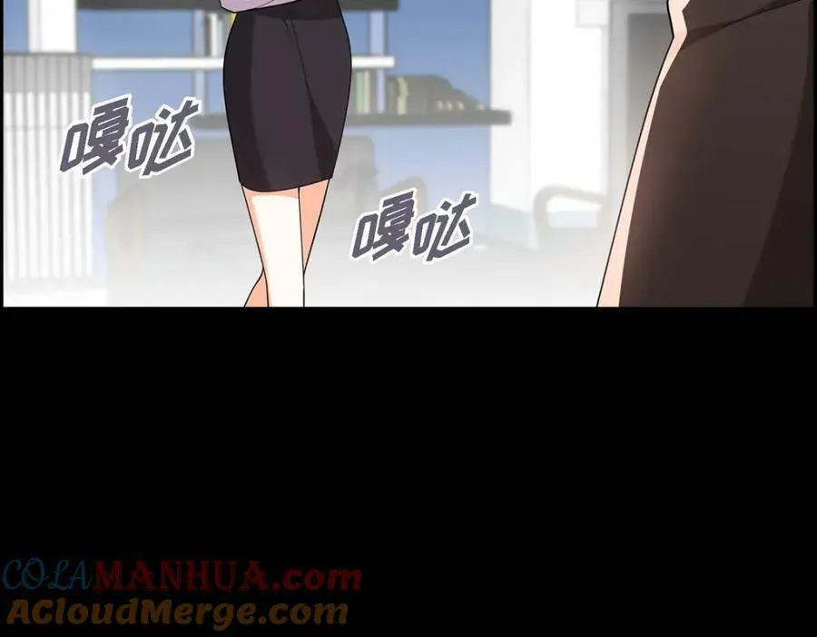 第7话 她很快就会喜欢上我了92