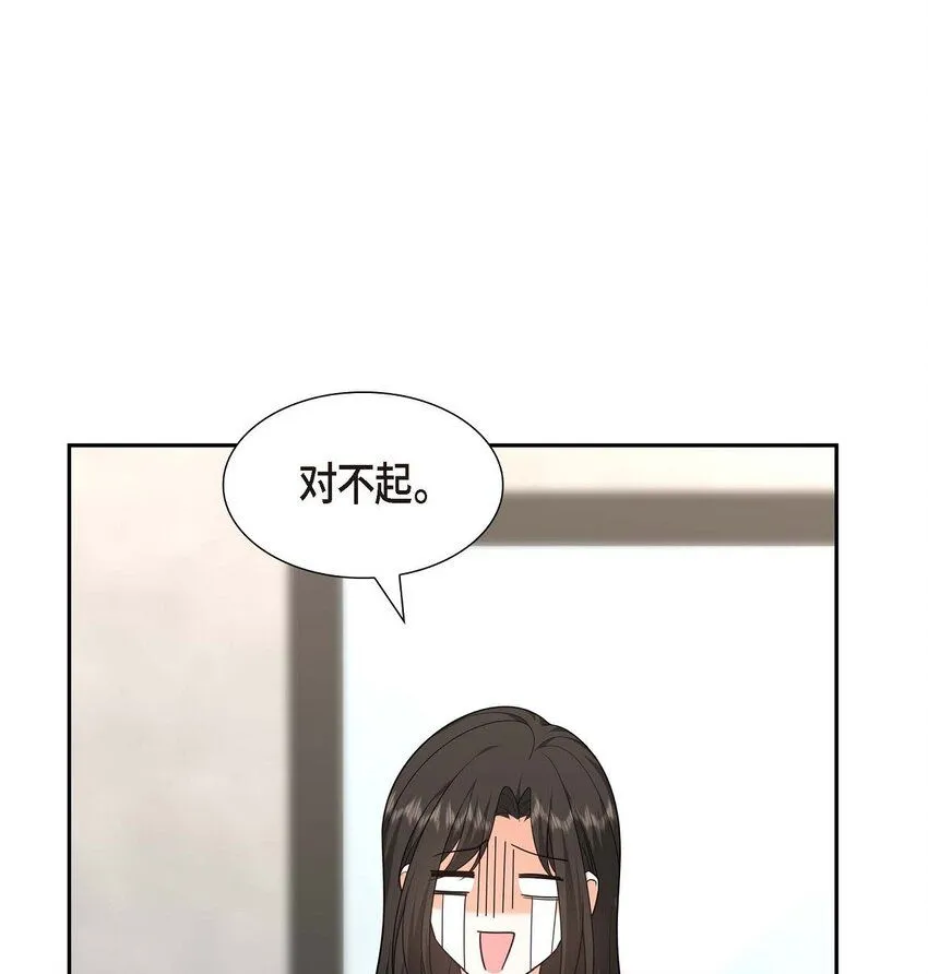 第33话 装自动喷水器7