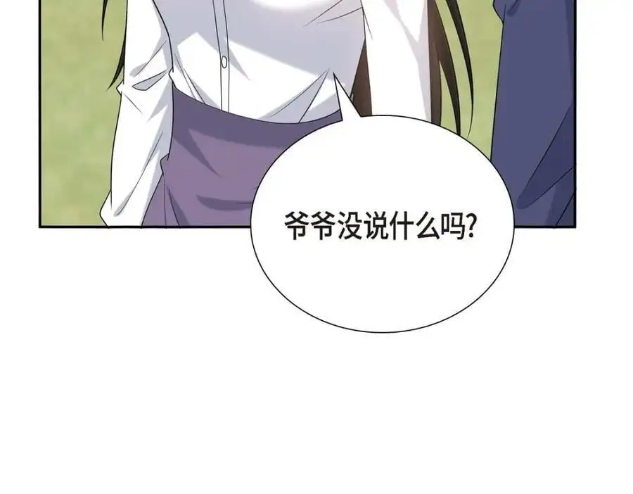 第51话 今天不会有事吧？70