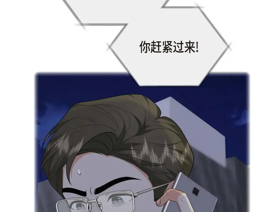 第53话 外传141