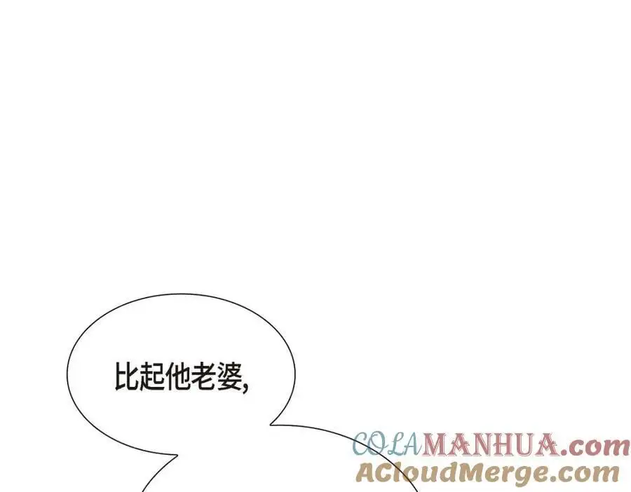 第50话 一直都在装单身吗？28