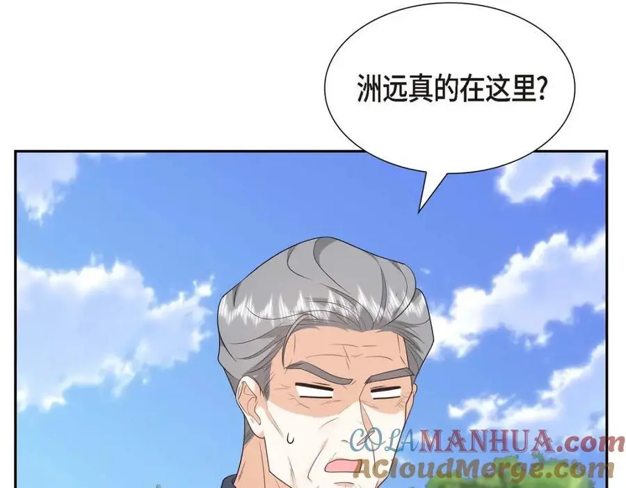 第49话 他怎么会在炸鸡店里打工92