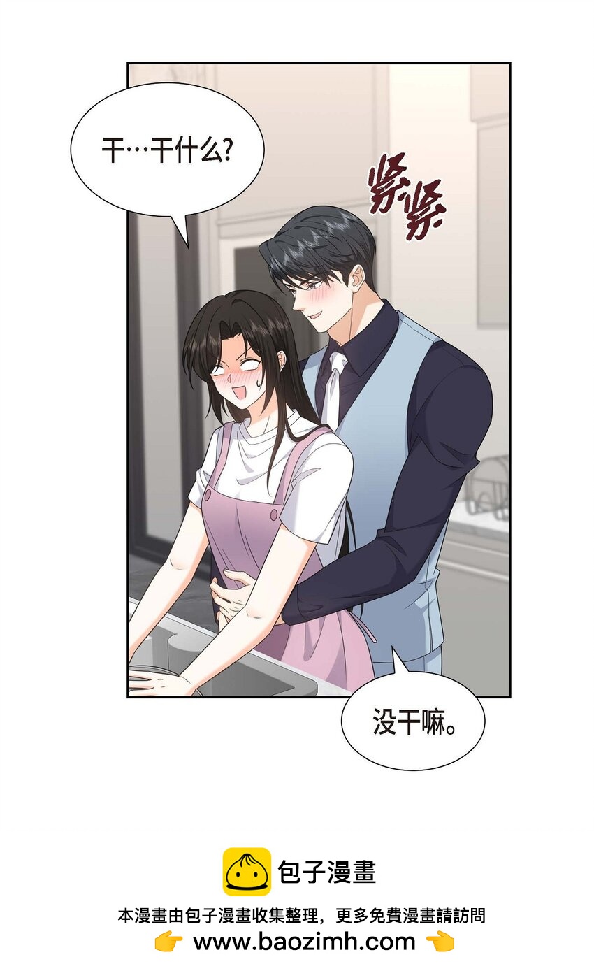 第38话 该学学节制了49
