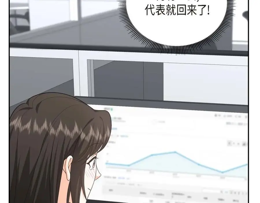 第43话 假结婚的事被发现185