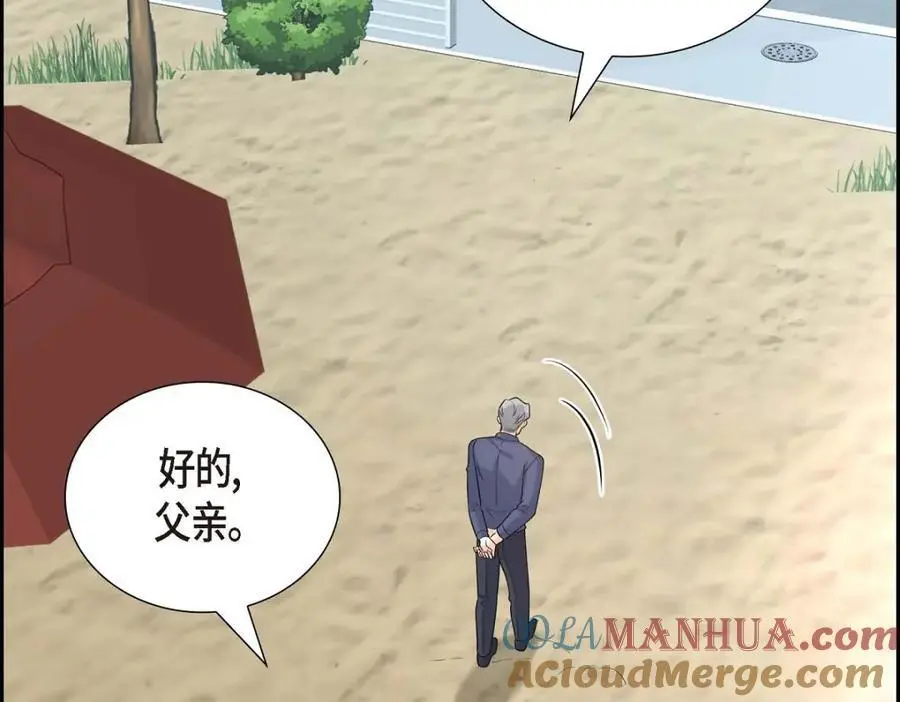 第49话 他怎么会在炸鸡店里打工228