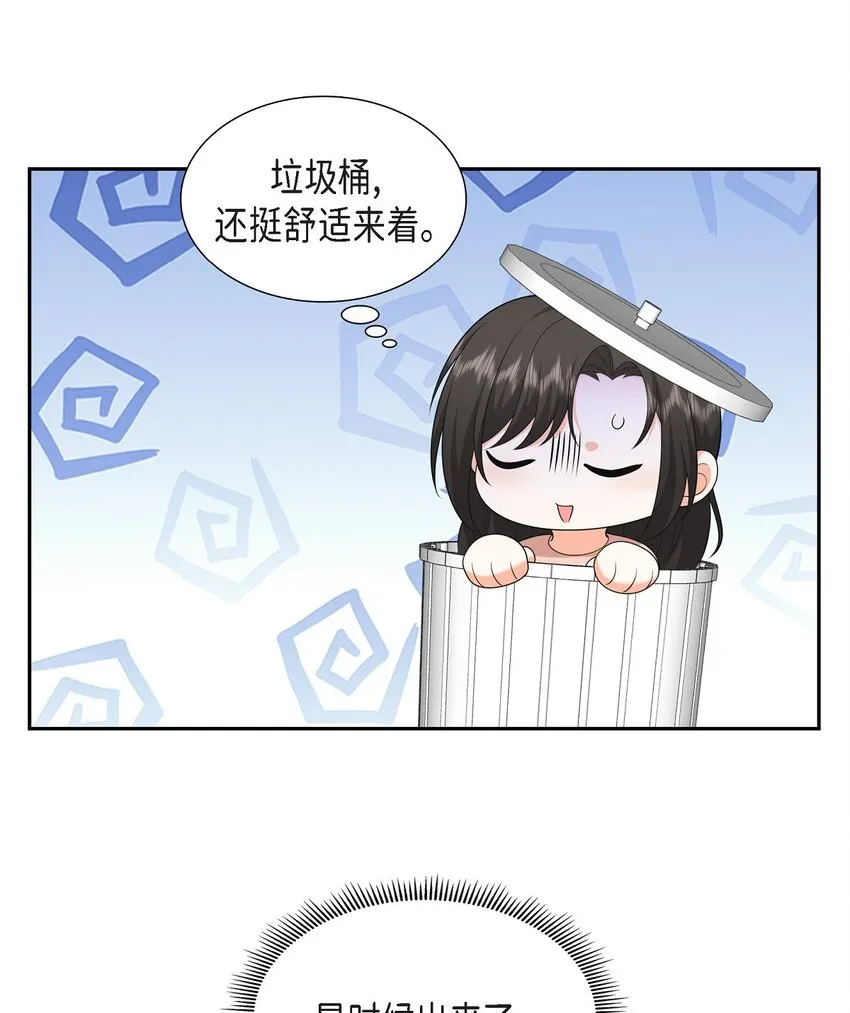 第25话 还记得昨天的事吗？8