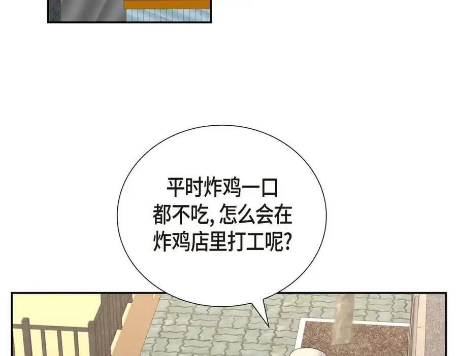 第49话 他怎么会在炸鸡店里打工9