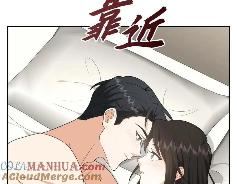 第50话 一直都在装单身吗？224