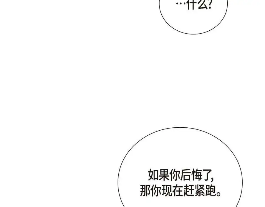 第55话 外传3 （完结）129