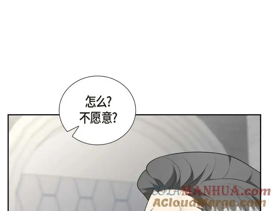 第51话 今天不会有事吧？144