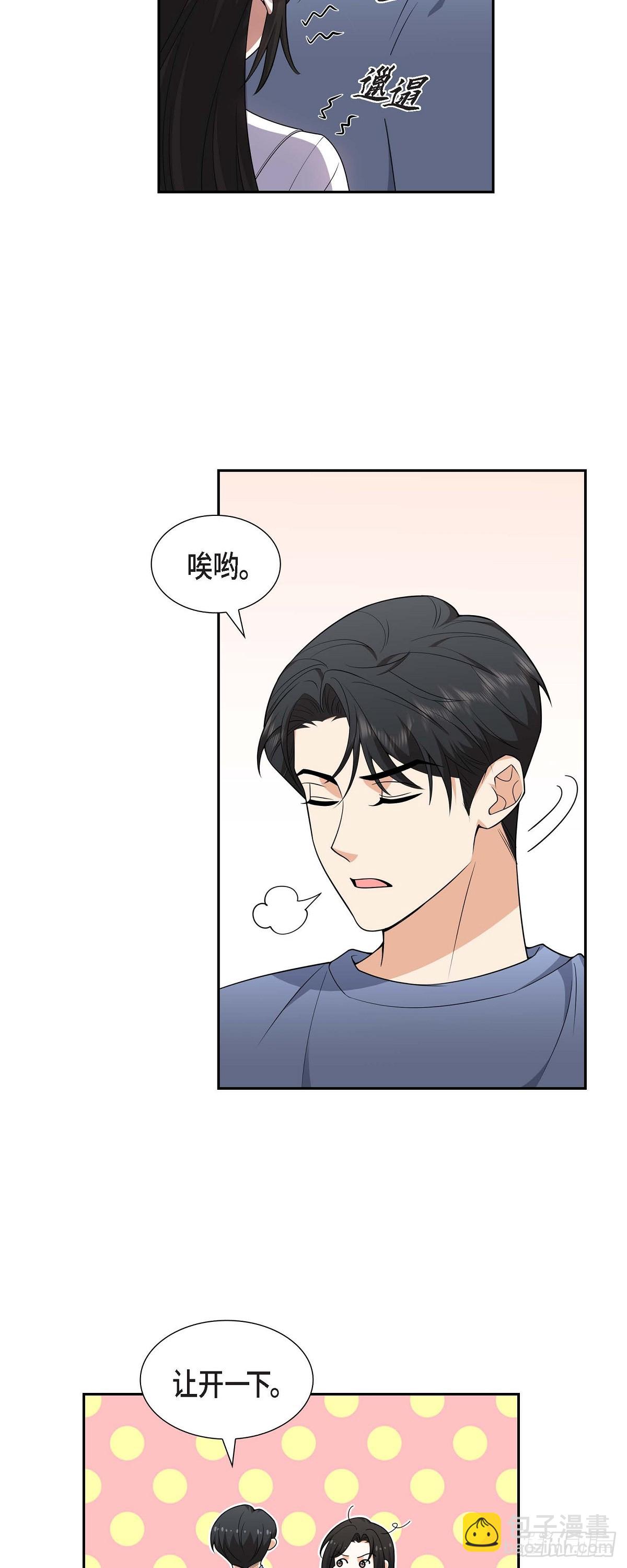 第9话 我好伤心14