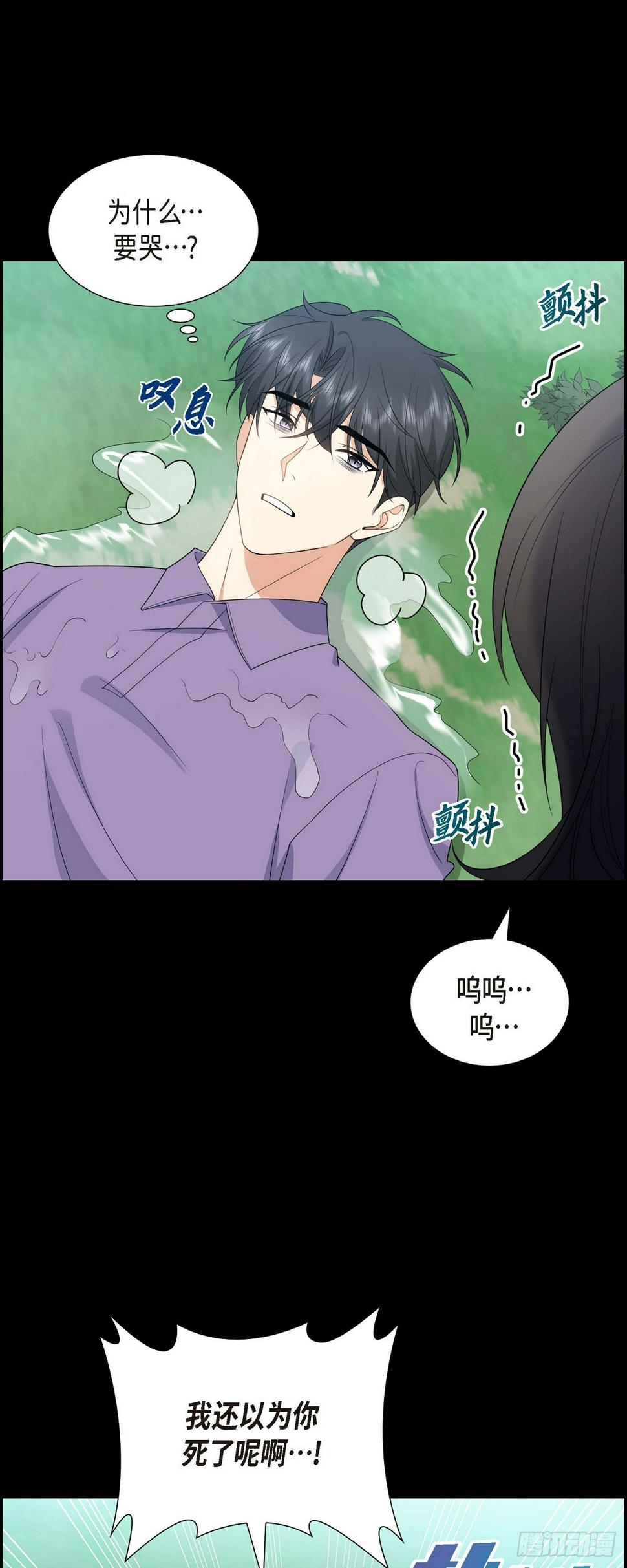 第15话 我更好奇一件事41