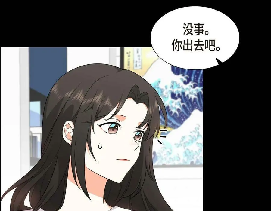 第7话 她很快就会喜欢上我了130