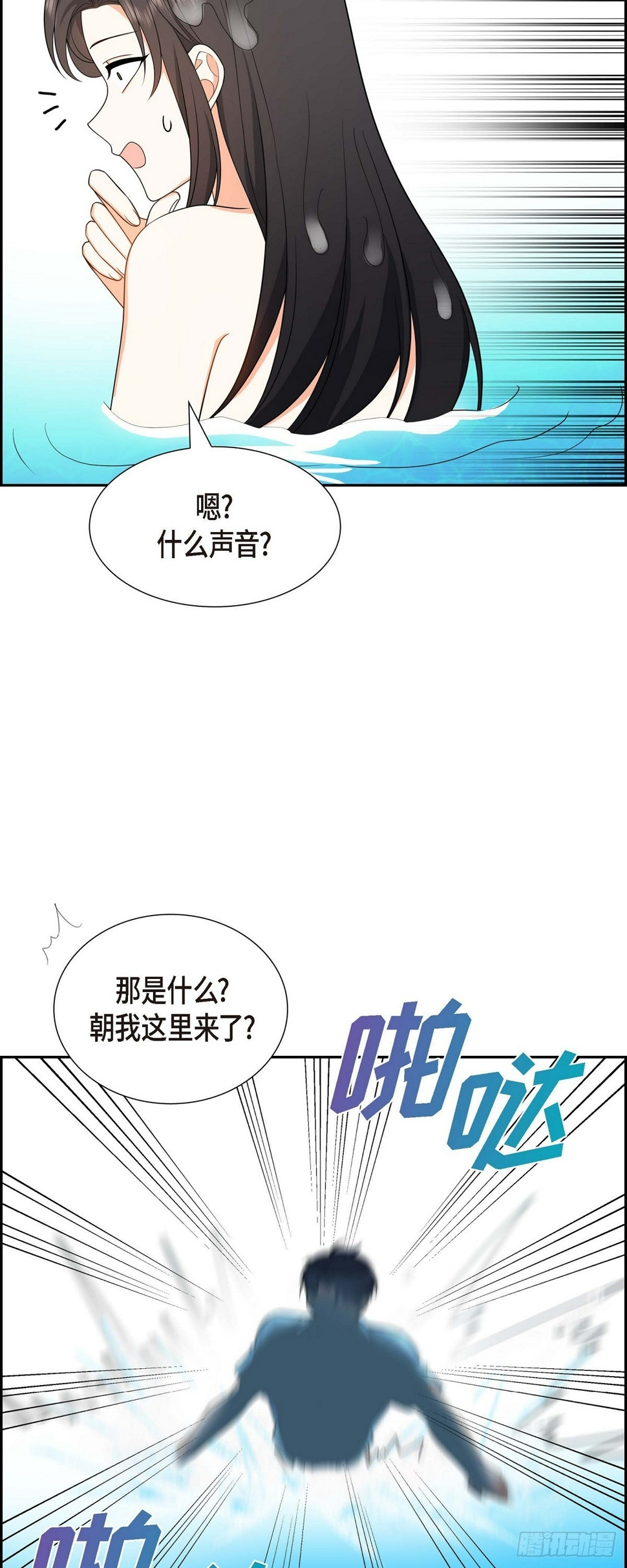 第14话 这才是真正的自由36