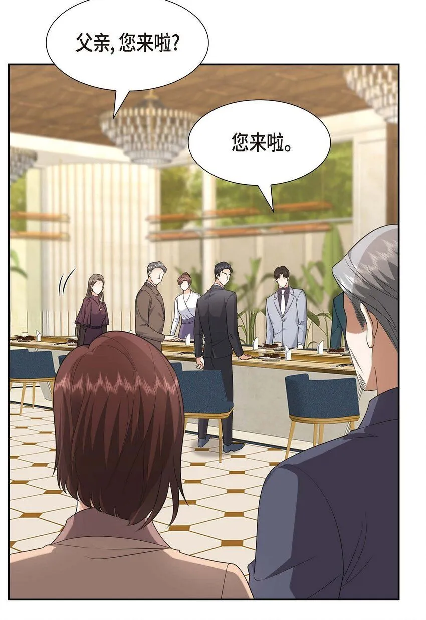 第36话 继承人11