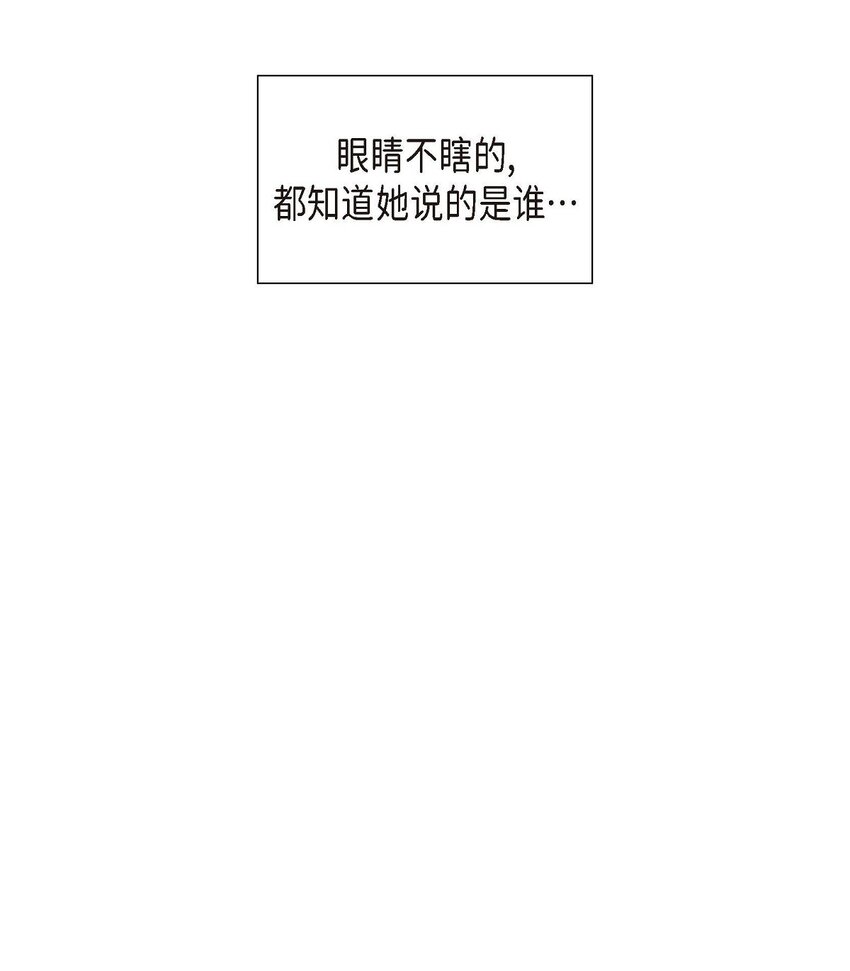 第40话 果然被我料中了4