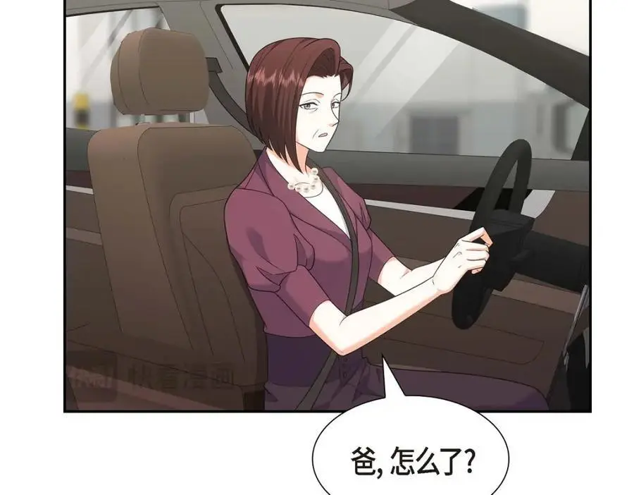 第35话 这让我怎么拒接！102